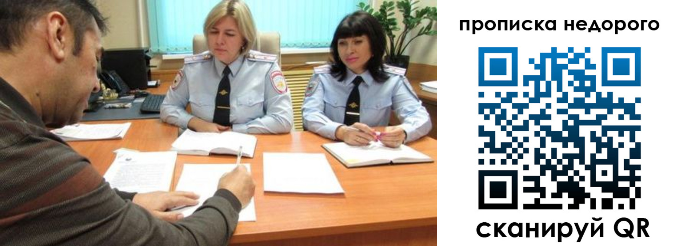 прописка поиск в Коми